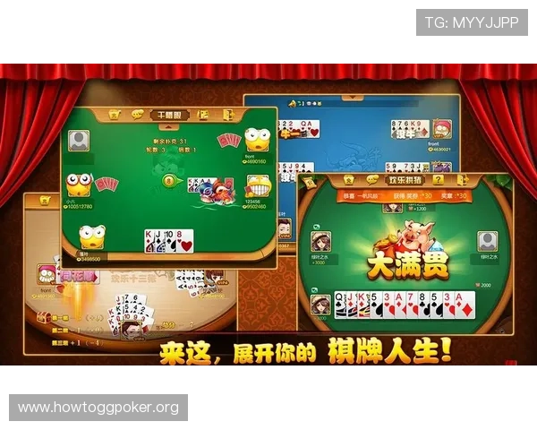 万能娱乐棋牌下载安装指南，详细步骤帮助新手快速上手畅玩多种经典棋牌游戏